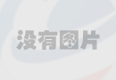 l(f)ʯӹˇg(sh)